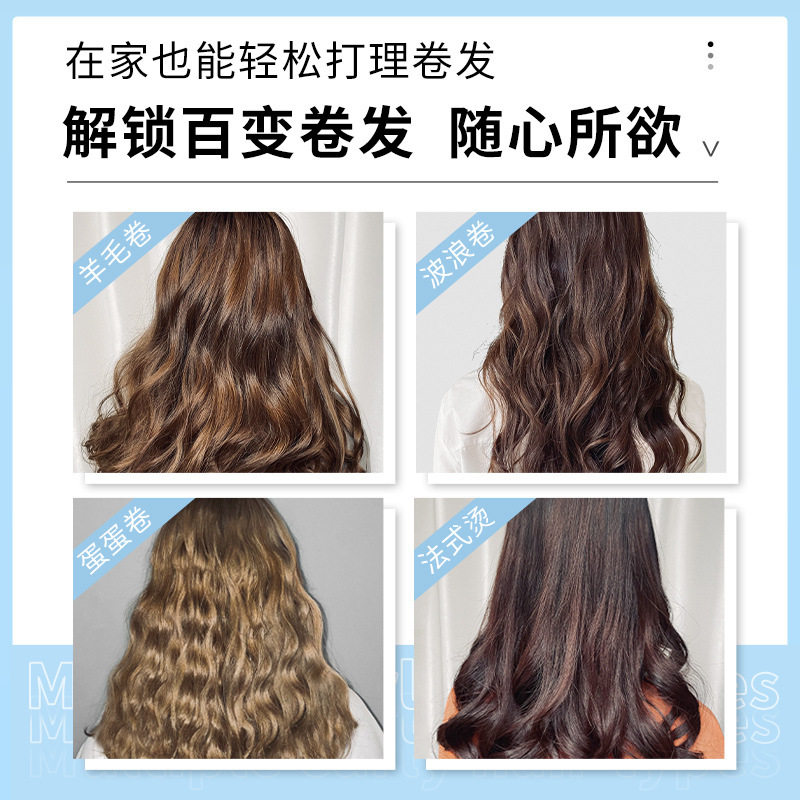 泡沫发蜡卷发保湿蓬松法式烫摩丝羊毛卷泡泡弹力素女男士发胶定型,淘宝优惠券,粉丝福利购,淘宝优惠卷