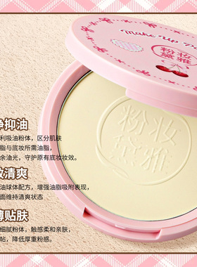 粉妆黛雅轻雾高清粉饼20g持久控油遮瑕定妆提亮肤色磨皮补妆油皮