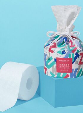 健美创研洗脸巾一次性洗面擦脸纯棉加厚洁面巾纸卷筒式官方跨境店