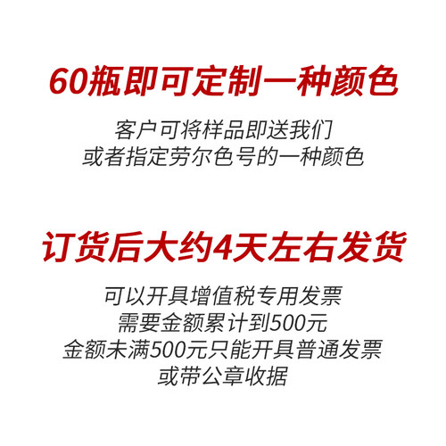 红色自喷漆劳尔油漆RAL3020交通红3012米红3022鲑鱼粉红3014古粉 - 图2