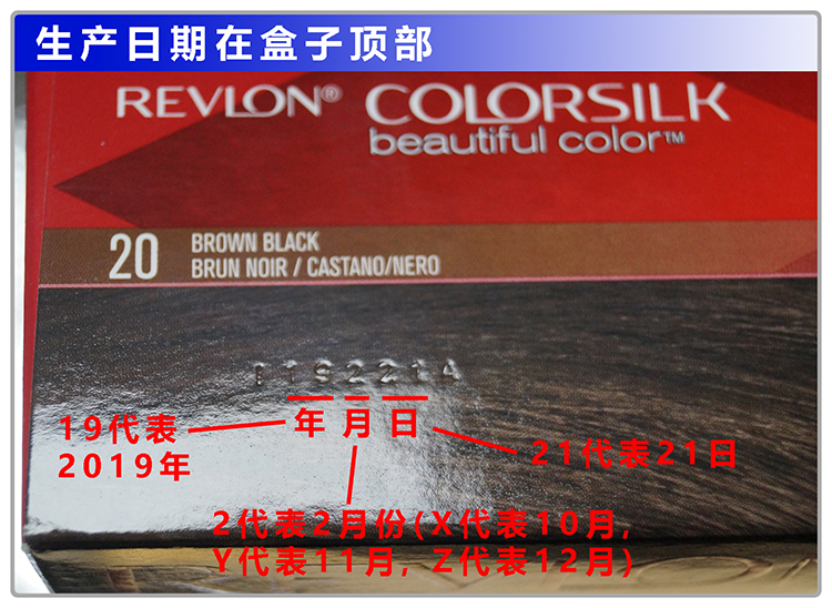 美国Revlon露华浓丽然染发剂霜焗油膏遮盖白发不伤发无刺激 包邮 - 图3