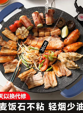 电烤炉室内无烟电烤盘烧烤架家用烤肉机多功能烤肉锅烤串机
