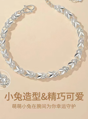 Weroad PT950铂金手链女简约百搭手饰送女友闺蜜生日情人节礼物