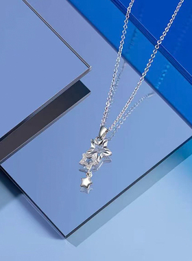 Weroad PT950正品星轨迹铂金项链女百搭气质星星吊坠轻奢生日礼物