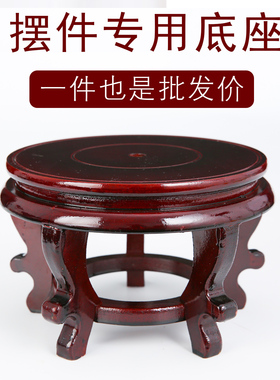 木质增高托盘居家工艺品摆件底托