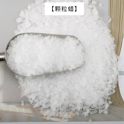 石蜡片手工香薰蜡烛diy原材料自制作冰花蜡蜂蜡果冻蜡进口大豆蜡 - 图2
