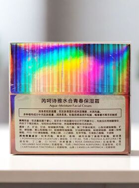 芮呵诗雅水合青春保湿霜补水润泽