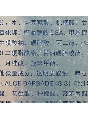 秀美资源活能清透洁面膏保湿补水