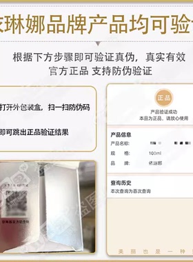 深层清洁玻尿酸水光洁颜霜依琳娜