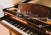 The Yangzhou Xiaoji Zhu Changyao Erhu accompanied by a