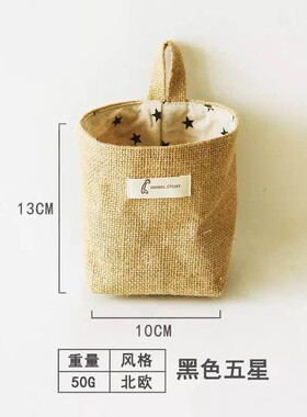 墙面装饰房间卧室布置墙壁挂墙装
