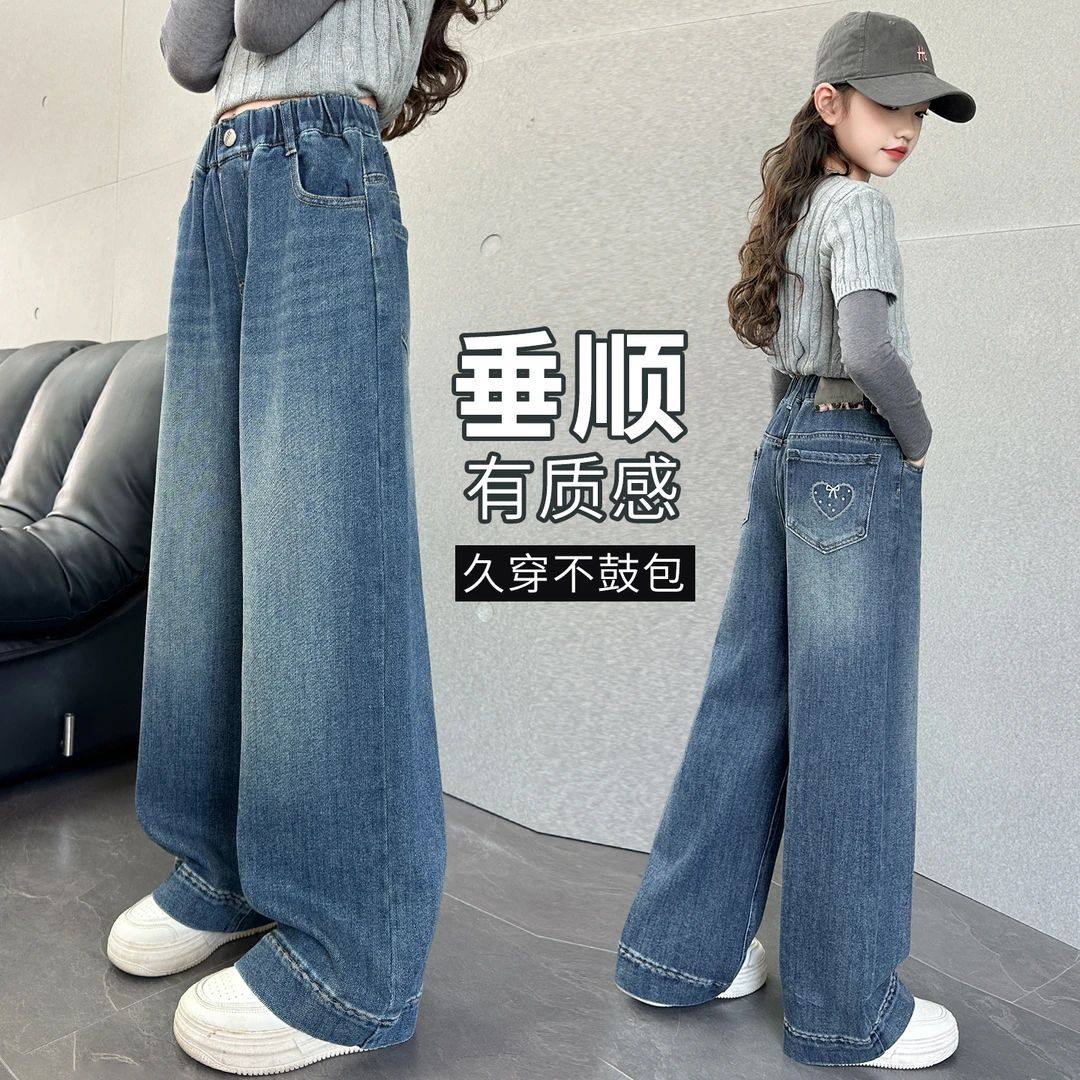 XF秋冬新款2025女童牛仔裤时尚百搭阔腿裤爱心蝴蝶结加绒直筒裤,淘宝优惠券,粉丝福利购,淘宝优惠卷
