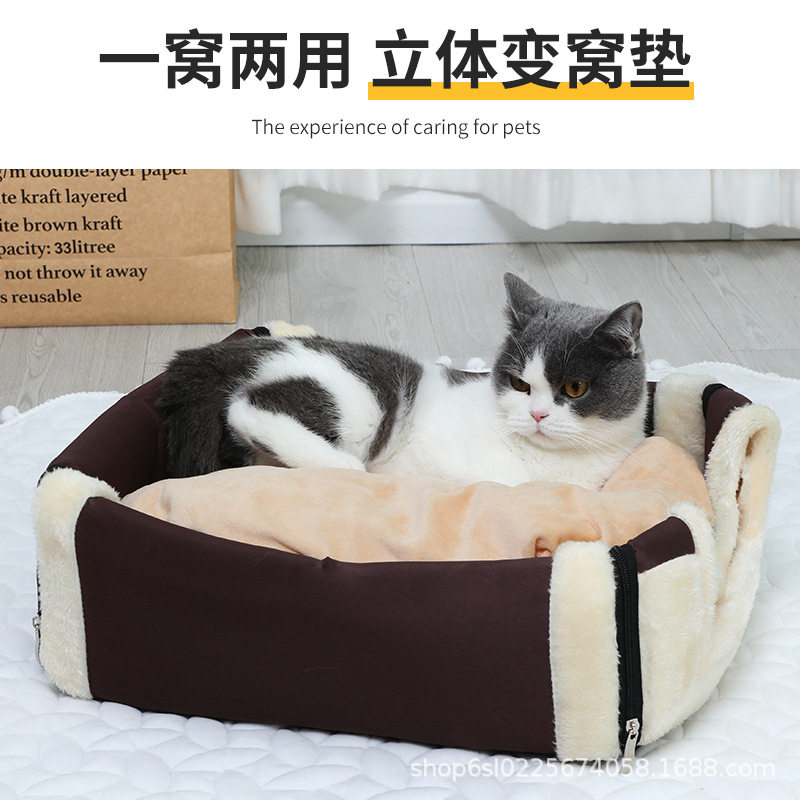 狗窝冬款便携提手宠物窝中小型猫窝半封闭猫别墅四季可用保暖猫舍,淘宝优惠券,粉丝福利购,淘宝优惠卷