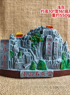 泰山石敢当工艺家居摆件书桌玄关电视柜摆件车饰车内平安摆品