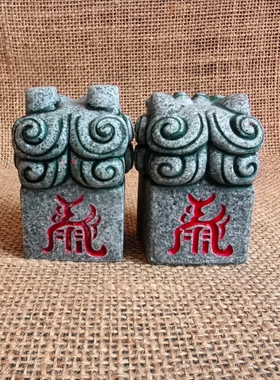 泰山石敢当车饰家居室内平安摆件