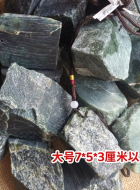 泰山墨玉石头泰山石敢当挂件室内家居墙饰吉祥物包包挂饰车配饰