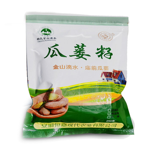 新货定远金山滴水瓜蒌籽奶油味原味瓜子250克装 - 图3