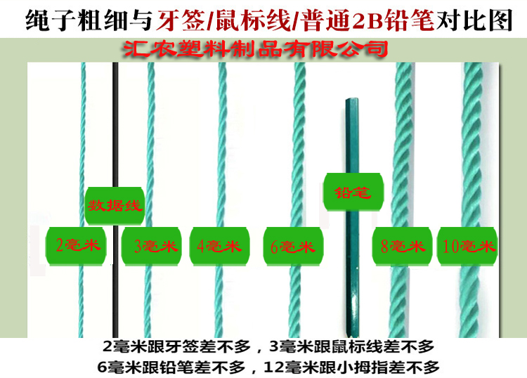 白色尼龙绳子聚乙烯绳捆绑绳广告绳大棚绳塑料绳园艺绳粗绳细绳子 - 图1