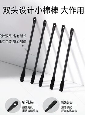 邦薇鼻贴去黑头贴收缩毛孔深层