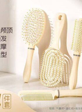 气垫梳子学生高颜值蓬松高颅顶