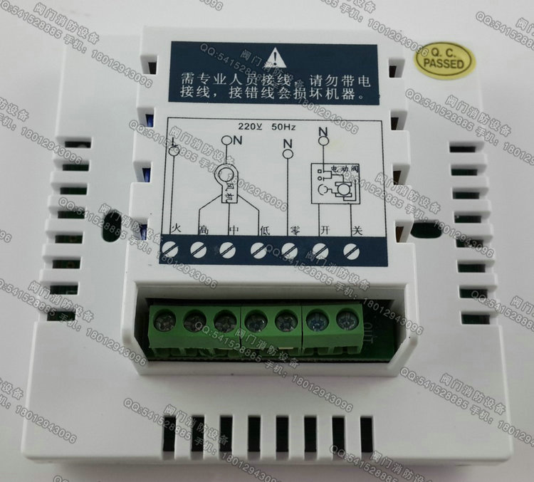 厂家包邮 FV803F 液晶中央空调控制面板 温控器 风机盘管温控器 - 图3