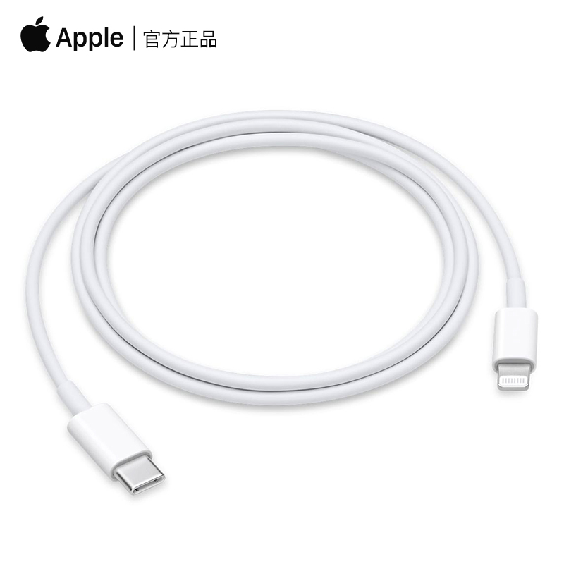 Apple/苹果20W充电器原装正品iPhone14/15充电头PD快充数据线苹果11/12/13 pro max官方plus插头充电器-图3