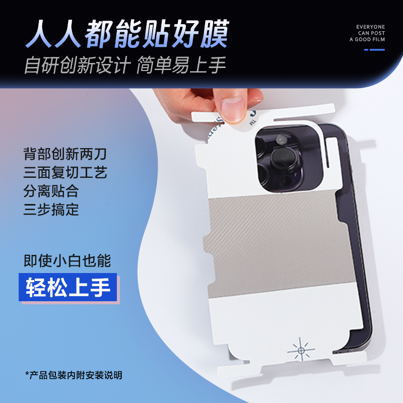 【立体浮雕】测码哈哈适用于苹果iphone15 14 13 12 11promax手机浮雕贴纸背膜后壳贴纸背面后盖背卡贴纸背膜