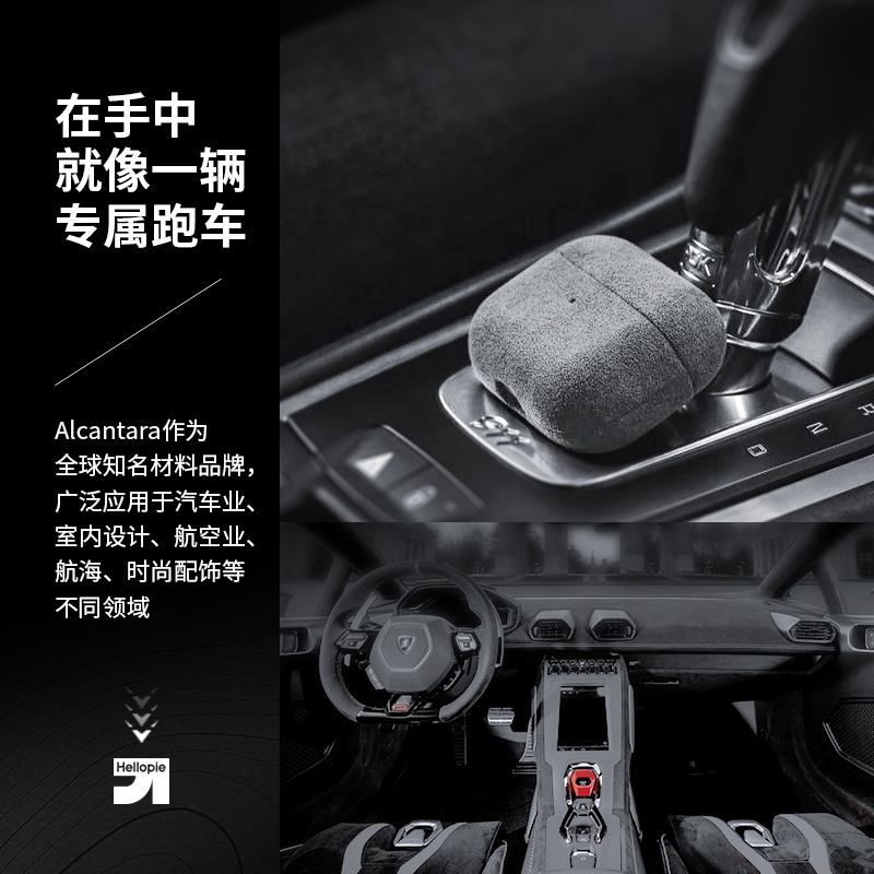 派派先生适用于苹果耳机保护壳AirPods4保护套AirPods Pro2新款3代无线耳机保护盒Alcantara一二三代