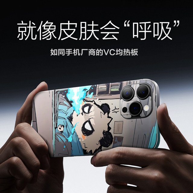 Applicable to Apple mobile phone embossed back mask