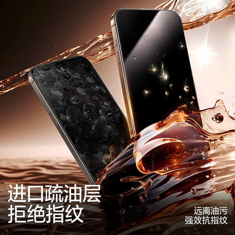 【3片装】测码哈哈适用苹果iPhone17钢化膜17ProMax手机膜16Pro防偷窥14 15全屏覆盖13防指纹12防爆xr贴膜11
