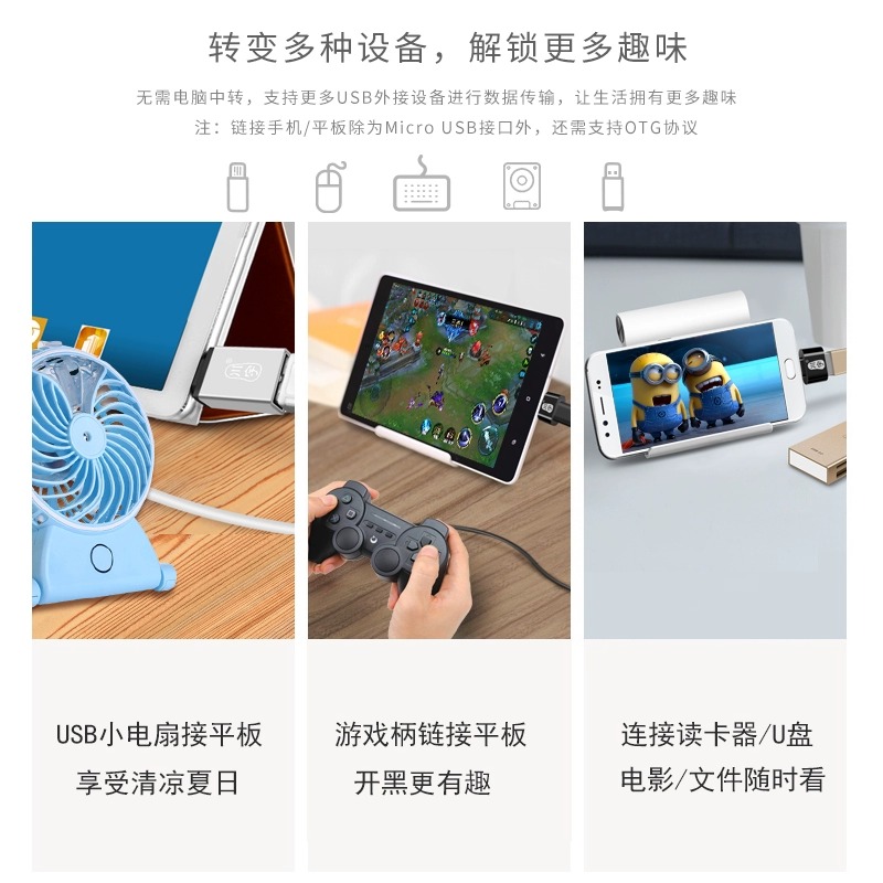 【一年质保  只换不修】川宇type-c转接头usb 3.0接口转type-c口转换器手机otg通用U盘转type-c安卓手机