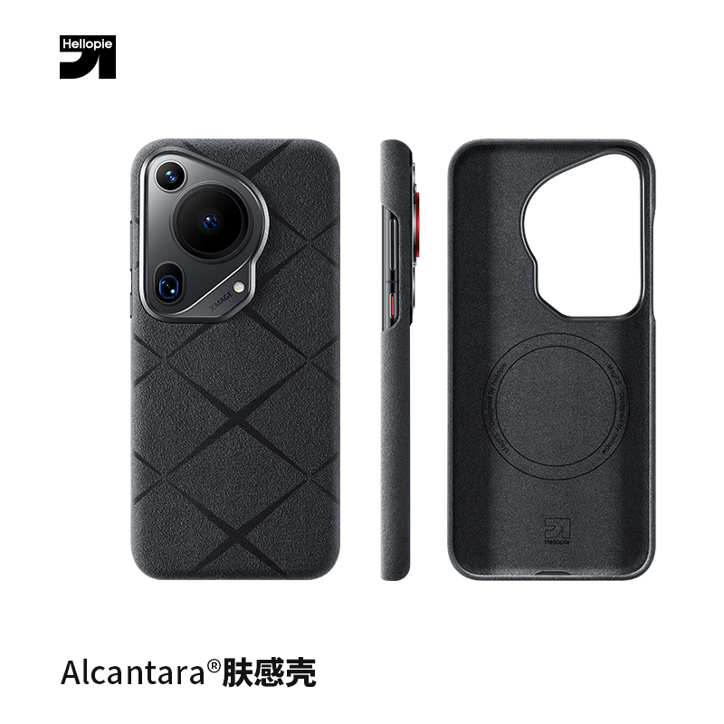派派先生适用华为Pura 70Ultra/Pro/Pro+手机壳Alcantara翻毛皮P70磁吸全包保护套新款星芒纹商务男女高级感