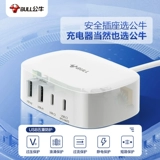 Apple, совместимое зарядное устройство, iPhone13, умный мобильный телефон с зарядкой, 30W, 14