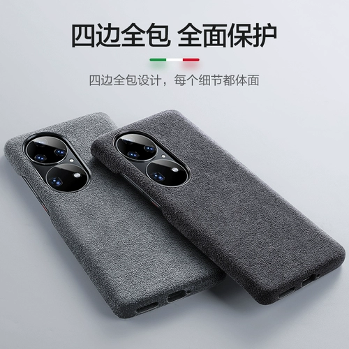 Huawei, совместимый чехол для телефона, защитный чехол pro, мобильный телефон подходит для мужчин и женщин, защита при падении, простой и элегантный дизайн, бизнес-версия