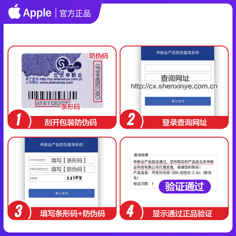 Apple苹果原装带麦线控有线耳机苹果iPhone15ProMax/14Plus/13Pro-图3