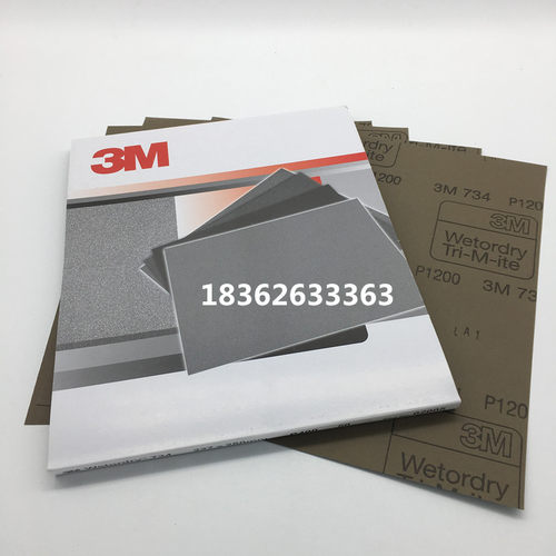 3M734水砂纸600目800目1000目1200目漆面颗粒打磨砂纸 研磨纸 - 图3