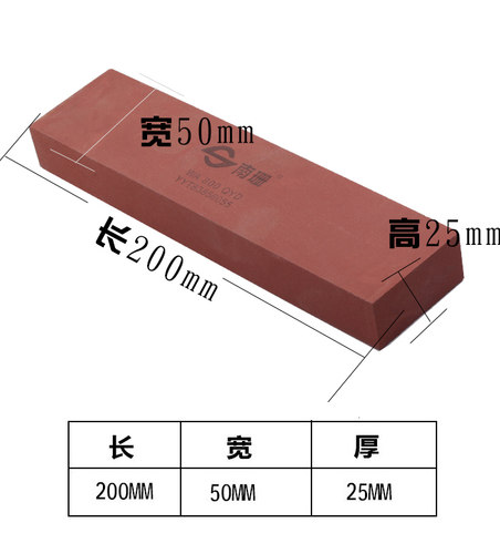 南珊中砂铁工油石磨刀石金字牌红色高硬度耐磨进口油石200*25*50 - 图0