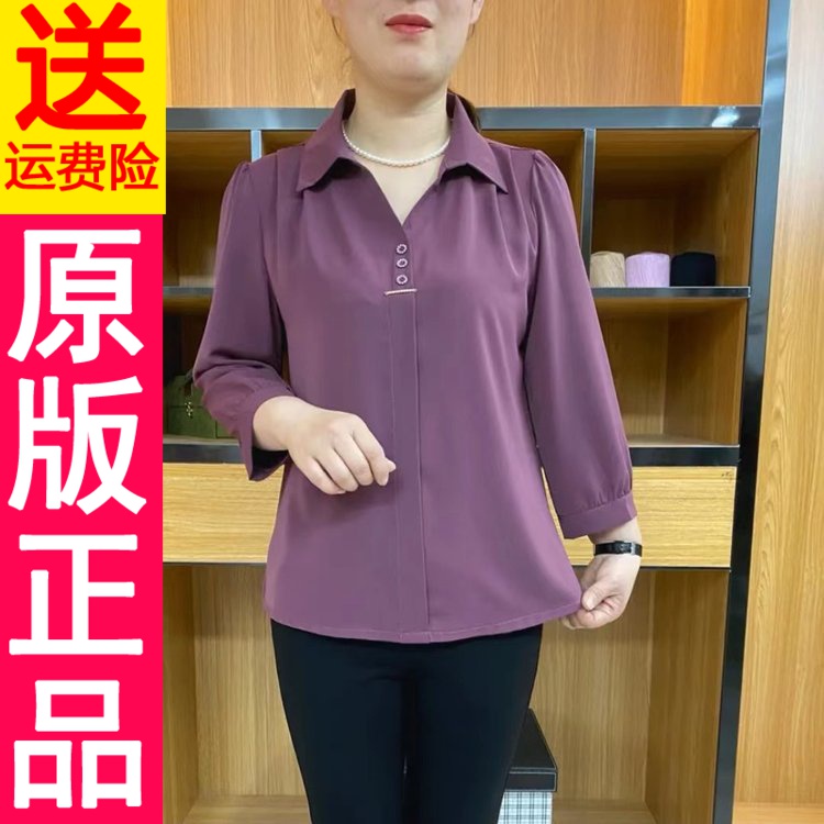 商城正品抖音同款七分袖衬衫女妈妈装纯色遮肉显瘦中老年上衣407-图2