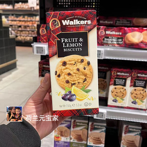 英国曲奇饼干Walkers沃尔克斯苏格兰黄油苏榛子坚果柠檬水果夹心