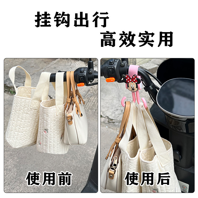 Electric vehicle hook front universal punch-free hook