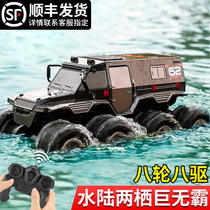 Children Remote Control Car Toy Eight-wheeled Off-road Car RC Amphibious Four-wheel Drive Racing Boy Birthday New Year Gifts