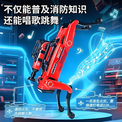 ai人工智能机器狗2025新款机械狗玩具电动仿真机器人男孩儿童礼物 - 图2