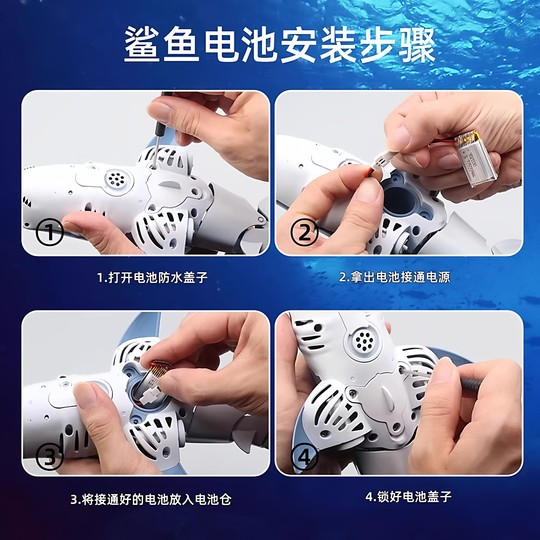 Jouets pour enfants, simulation de poisson électrique électronique