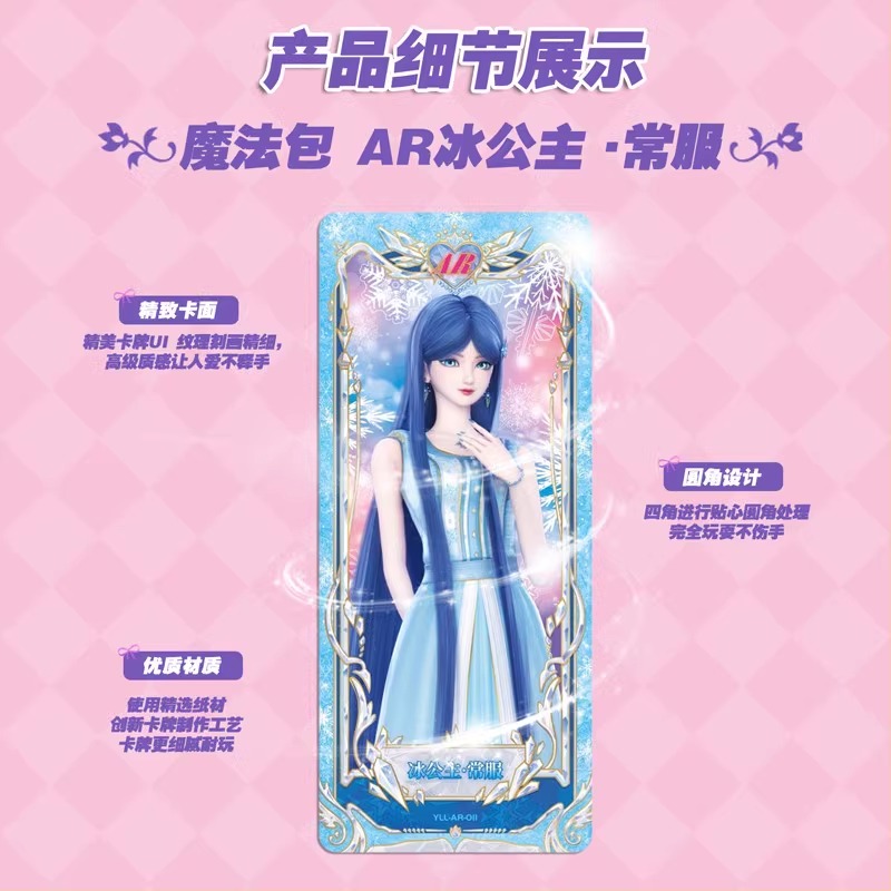 二次元动漫卡游叶罗丽卡片一整盒正版21弹灵犀包女孩卡牌全套玩具 - 图2