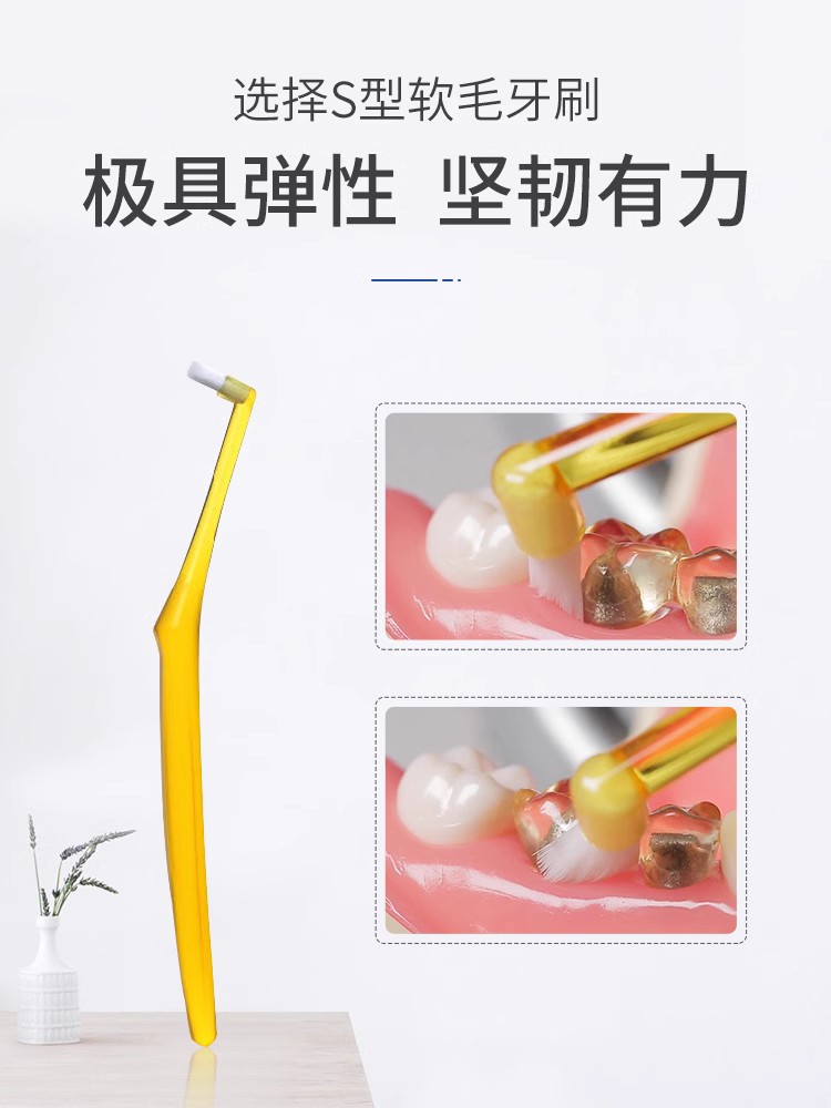 日本OralCare种植牙骨钉专用牙刷支抗钉拔牙单束超软毛清洁术后