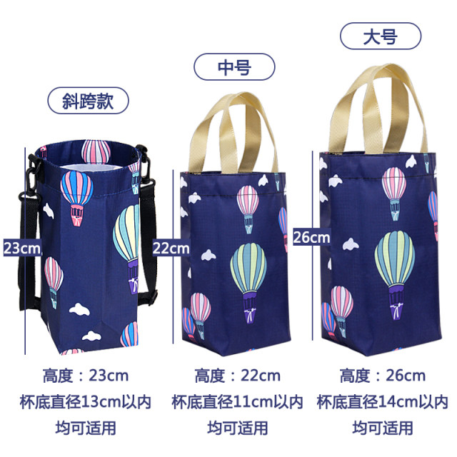 Portable cup holder storage tote bag