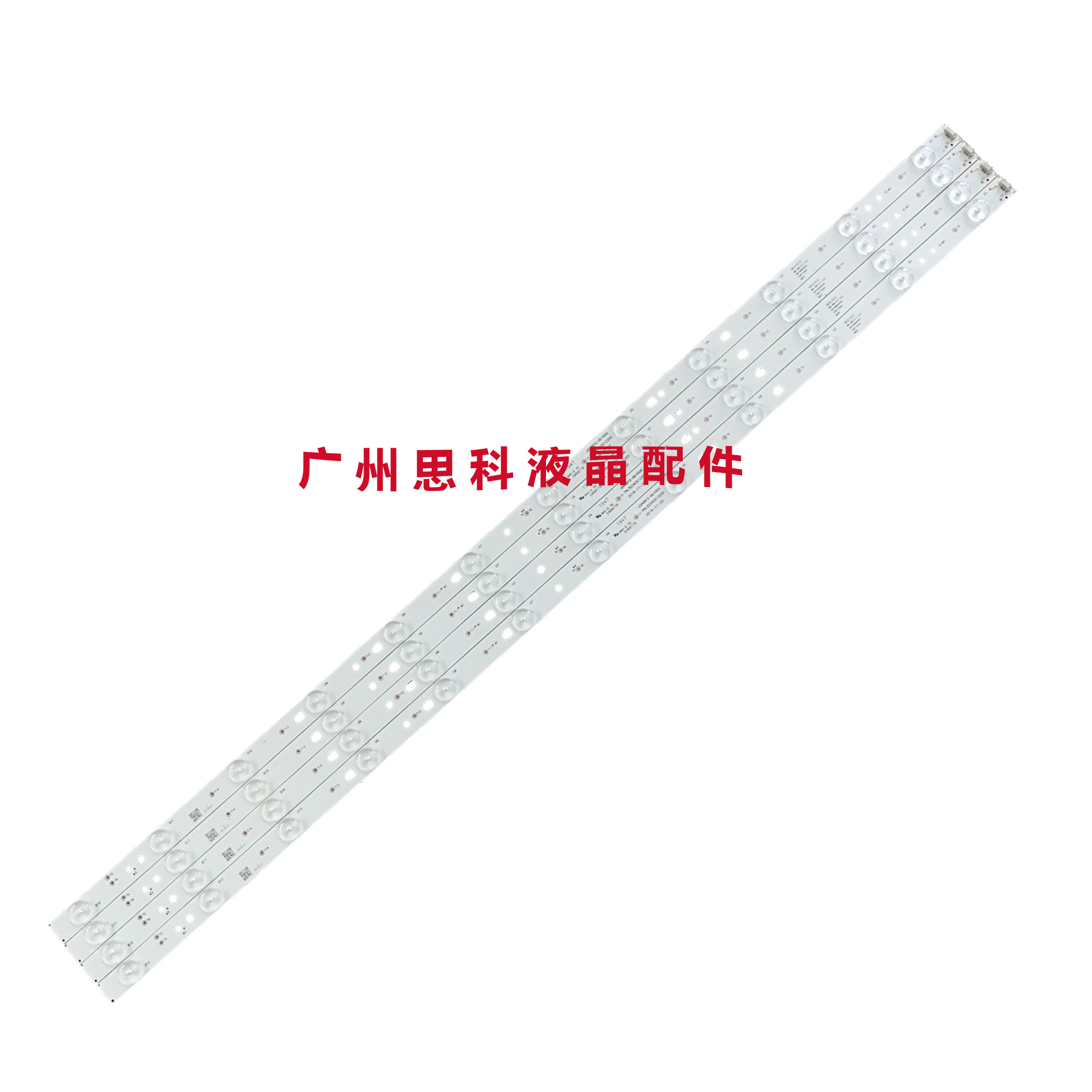 适用全新海尔LE40A7100L LE40B3300W LED40H350 LE40A3000灯条LED - 图3