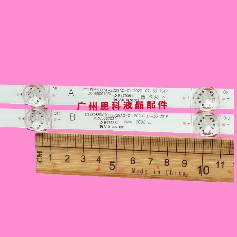 适用海尔LS65AL88A81 LU65C51 65K90灯条LED65D07A-ZC29AG-01 - 图2