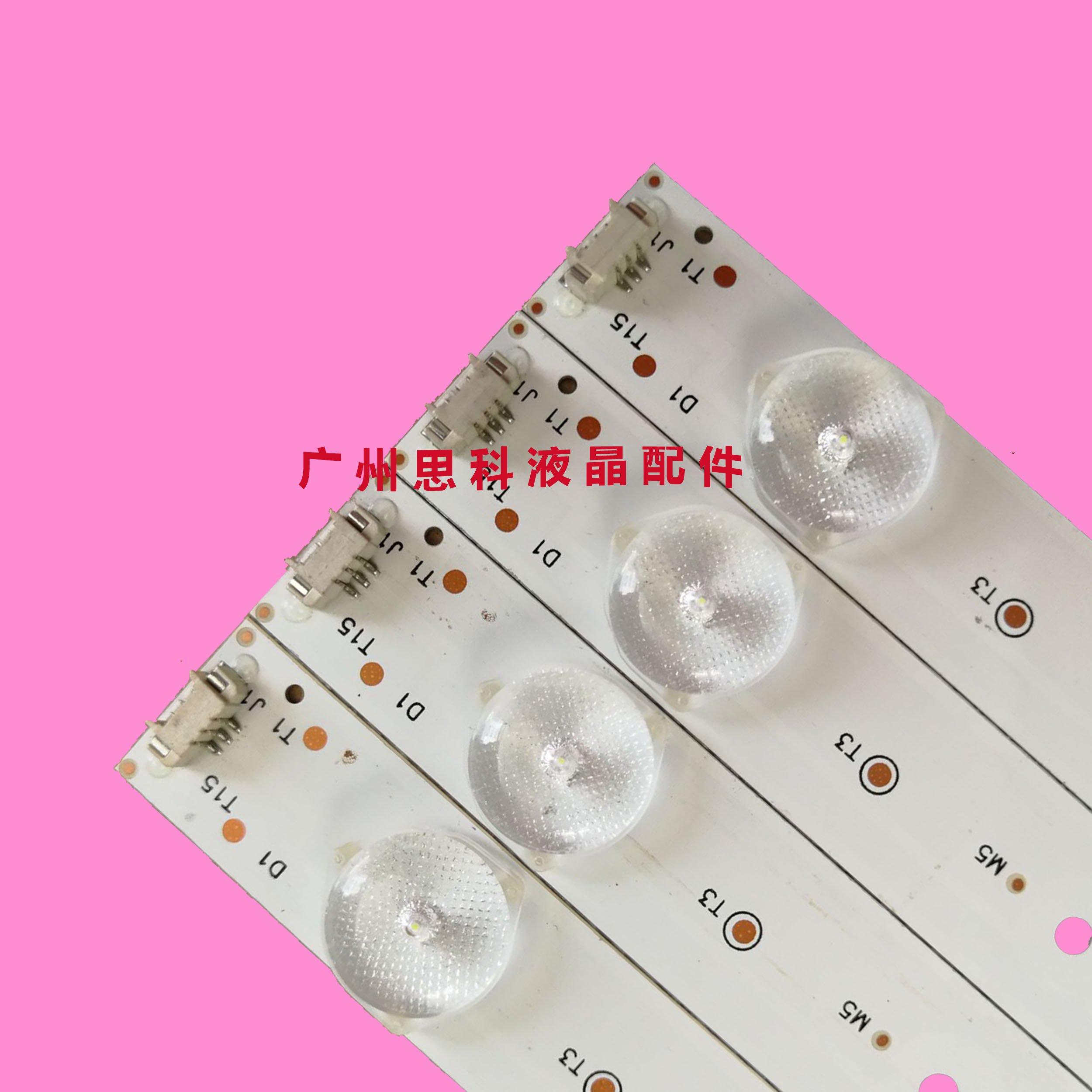 适用全新海尔LE40A7100L LE40B3300W LED40H350 LE40A3000灯条LED - 图2