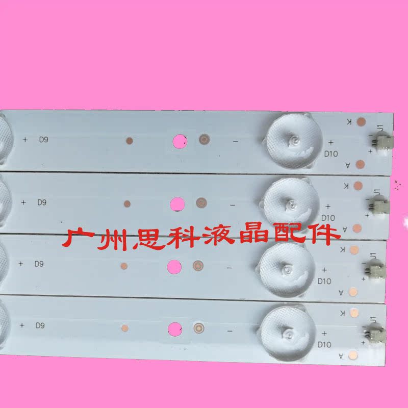 适用先锋LED-43B550灯条 AHKK43D10R/L-ZC14F-03 303AK430032/31 - 图0